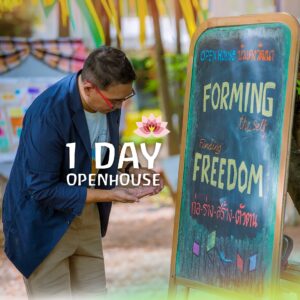 ภาพงาน Open House ภายใต้แนวคิด Forming the Self. Finding Freedom